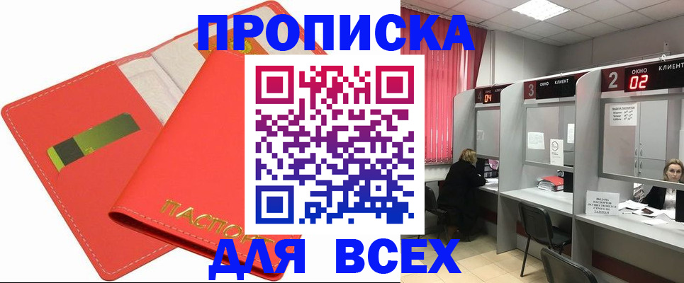 пропишу в квартире в Ряжске