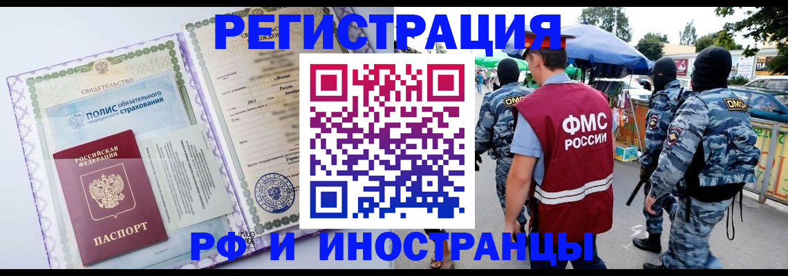 регистрация для школы в Ряжске