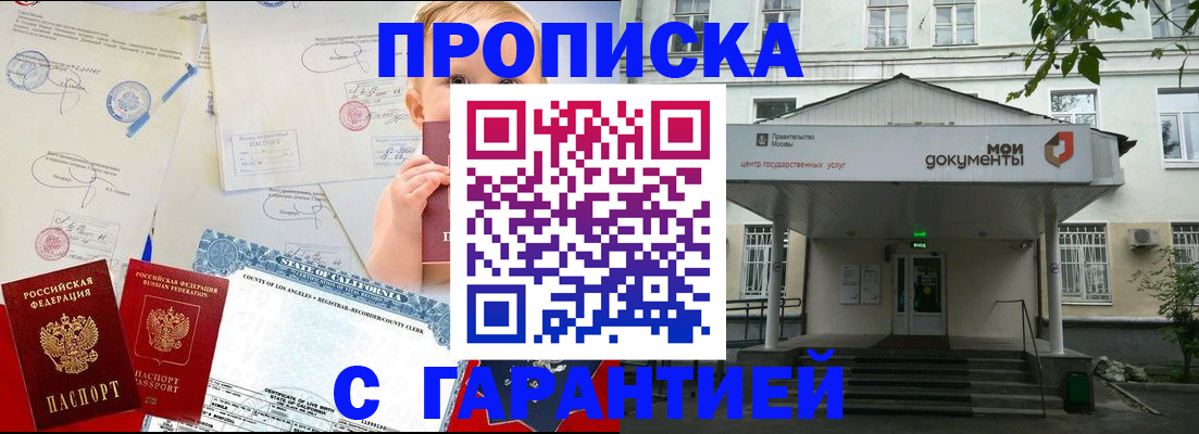 регистрация в Ряжске