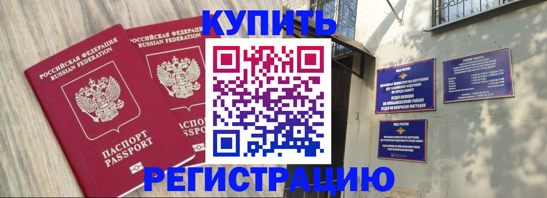 прописка паспорт в Ряжске